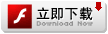 Get Adobe Flash player